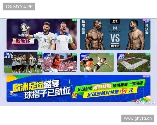 乐鱼体育电游官网丰富的赛事直播与回放资源，让你不错过每一个激动人心的体育瞬间