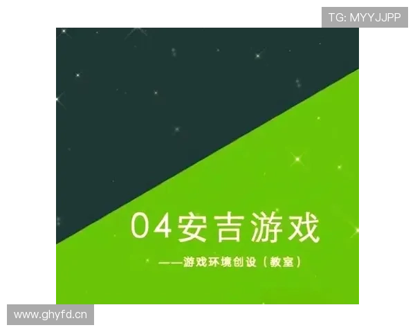 乐鱼官方在线安全保障措施，确保玩家账号信息和资金安全，打造放心的游戏环境
