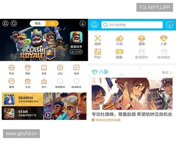 乐鱼官网app正式版下载最新更新内容，体验全新界面与丰富游戏资源